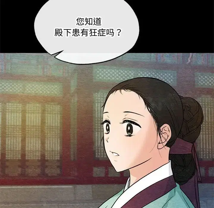 第96話