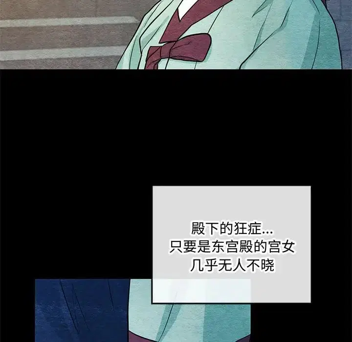 第96話