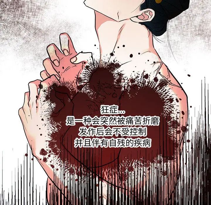 第96話