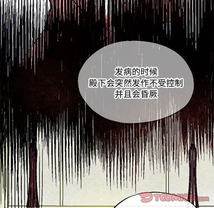 第96話