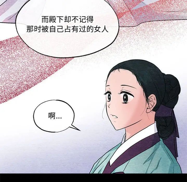 第96話