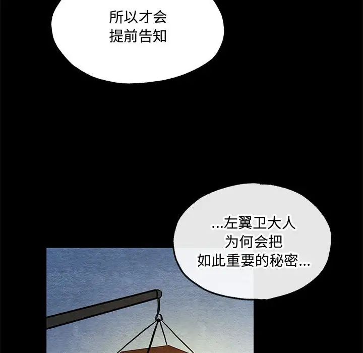 第96話