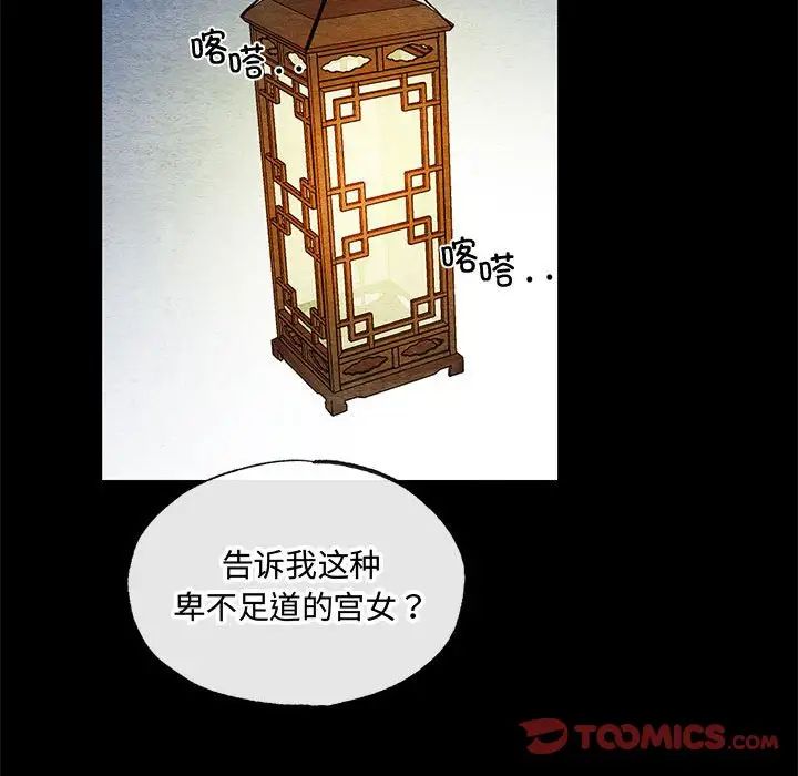 第96話