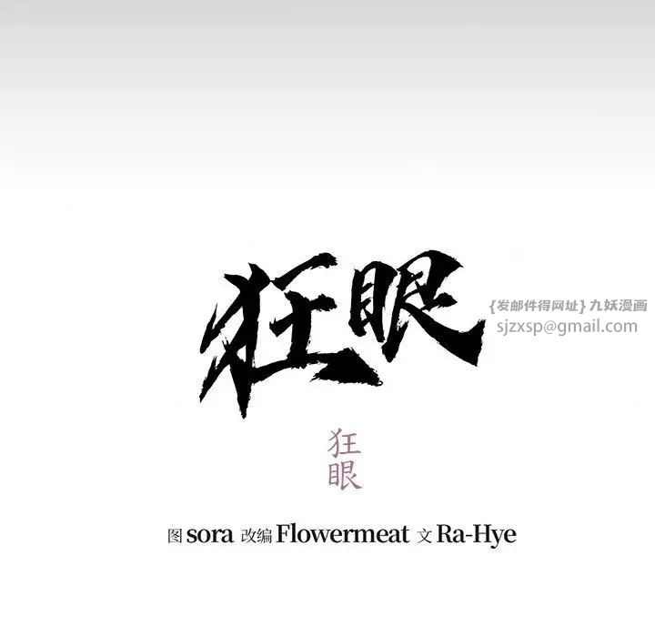 第96話