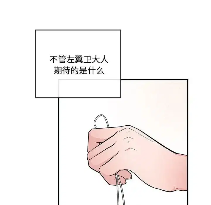 第96話