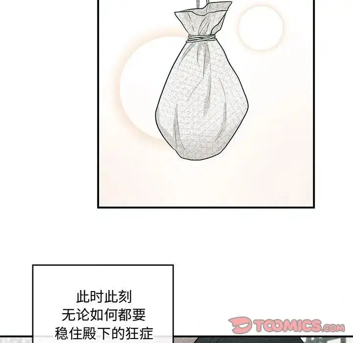 第96話