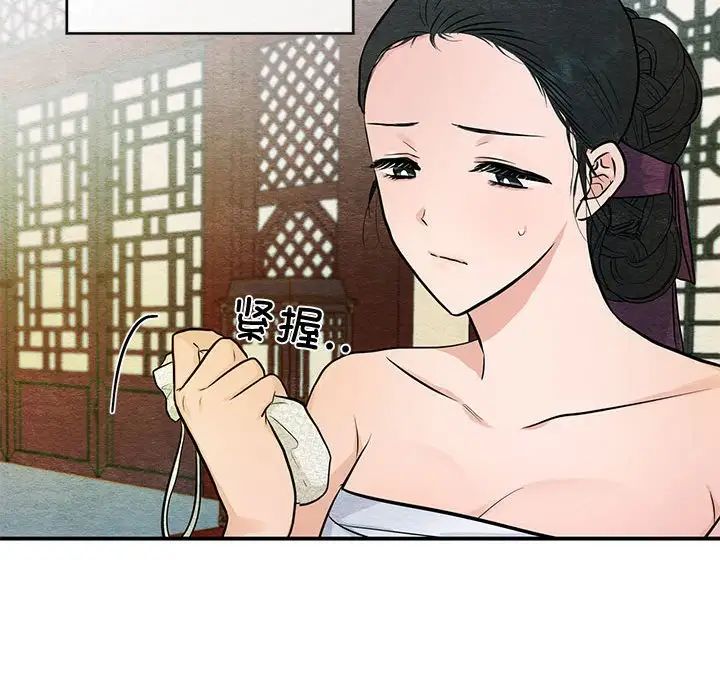 第96話