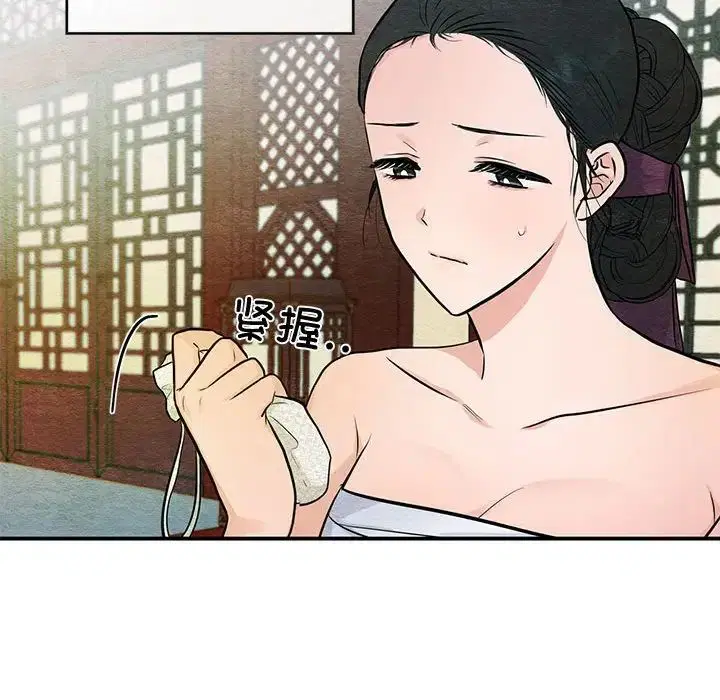 第96話