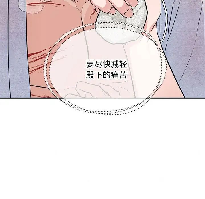 第96話