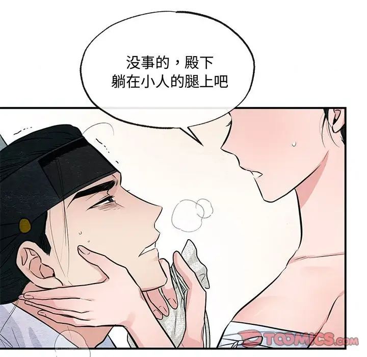 第96話