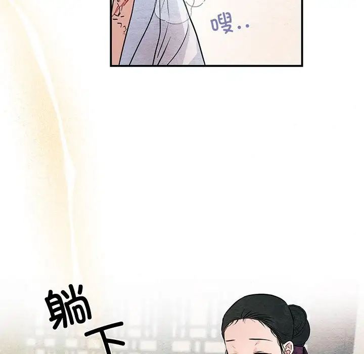 第96話