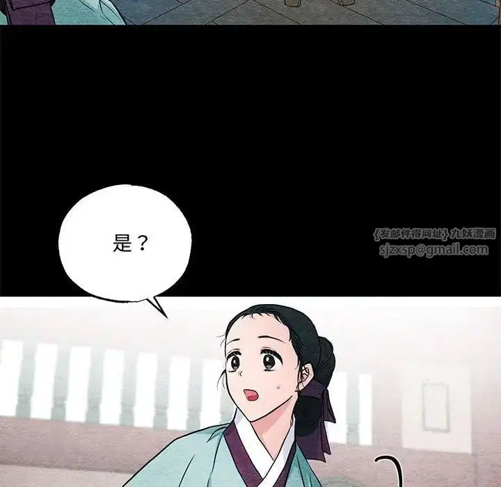 第96話