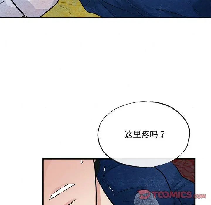 第96話