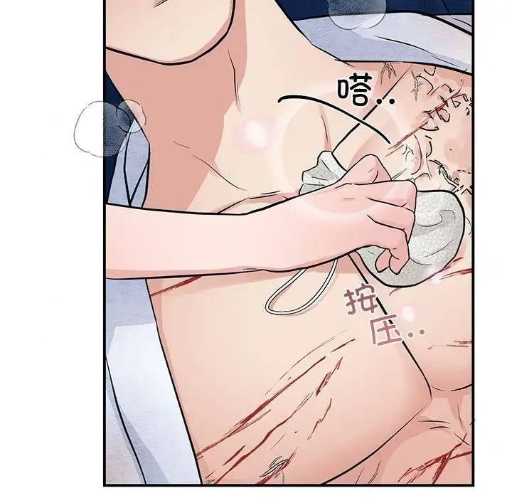 第96話