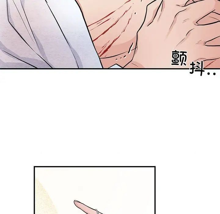 第96話