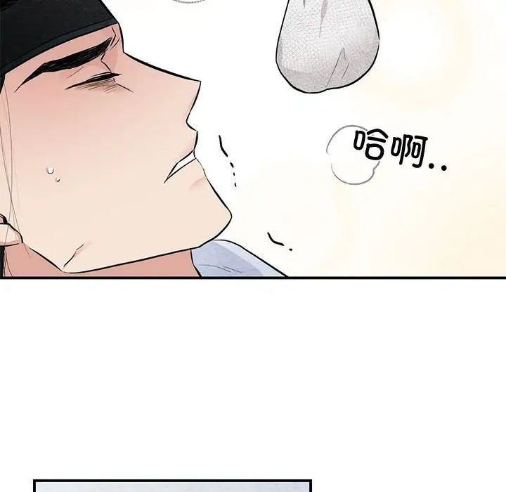 第96話