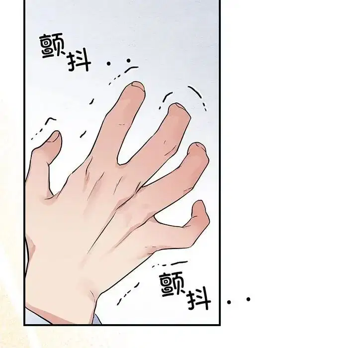 第96話