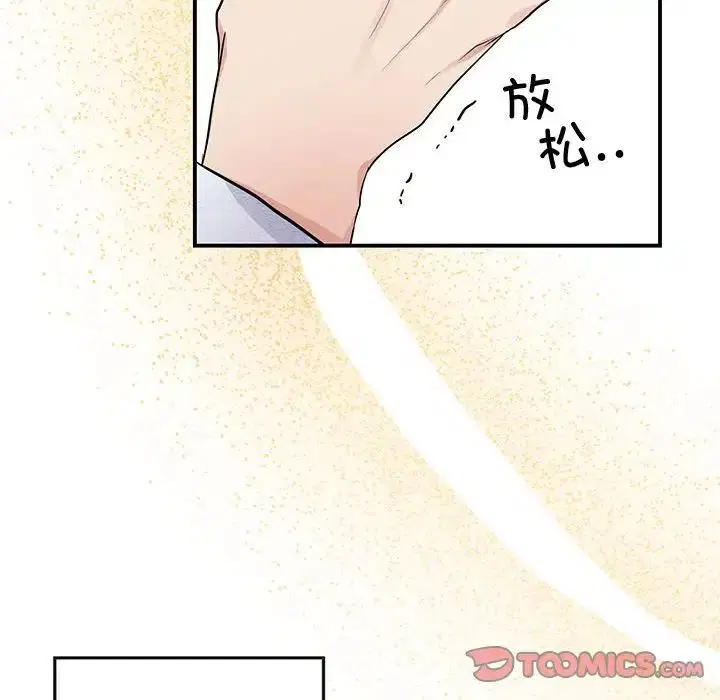 第96話