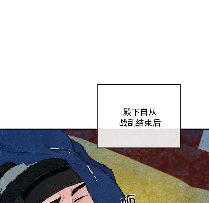 第96話