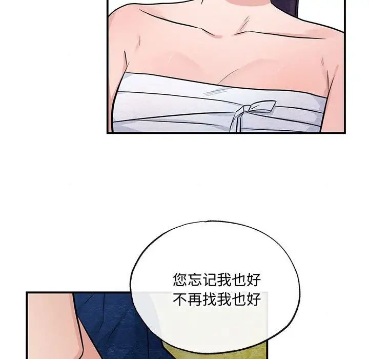 第96話