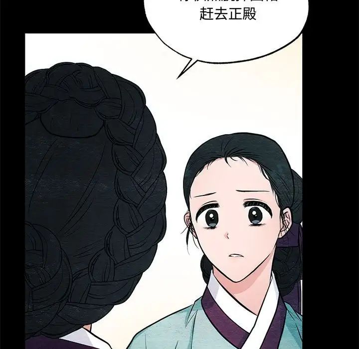 第96話