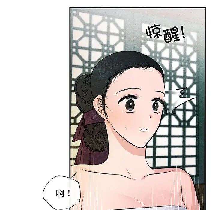 第96話