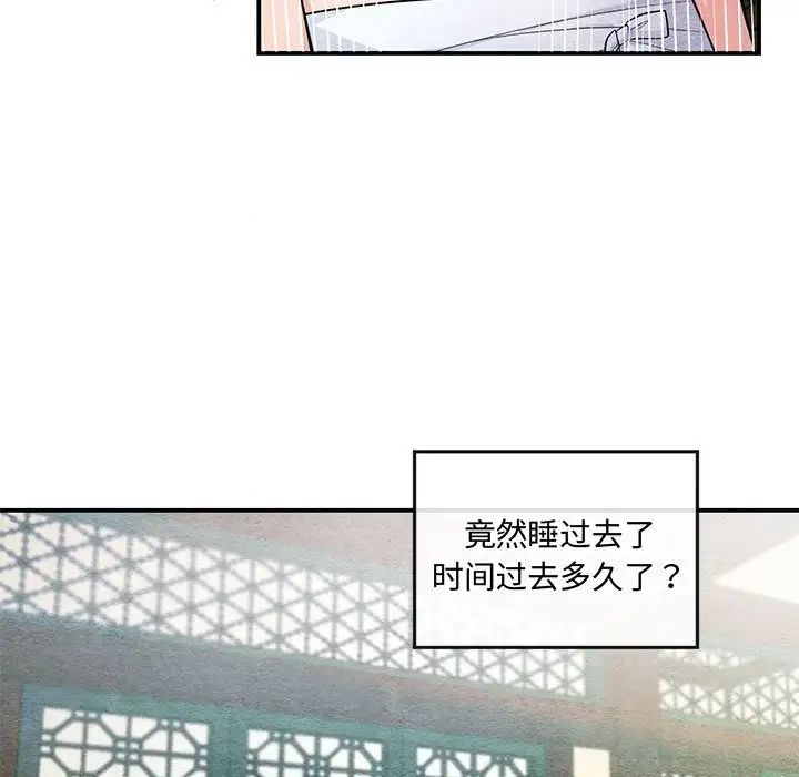 第96話