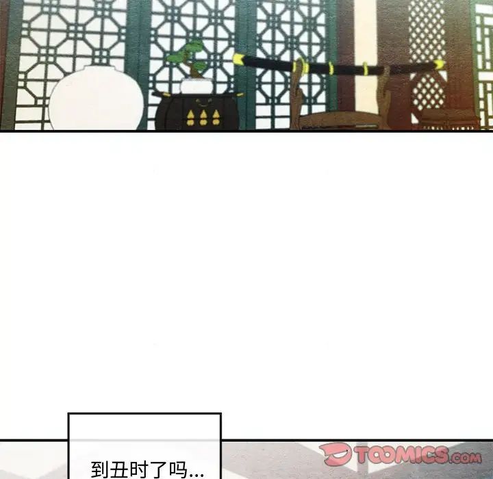 第96話