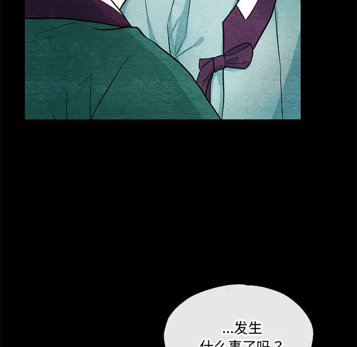 第96話