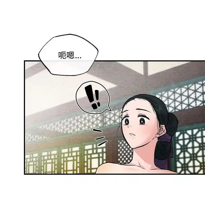第96話