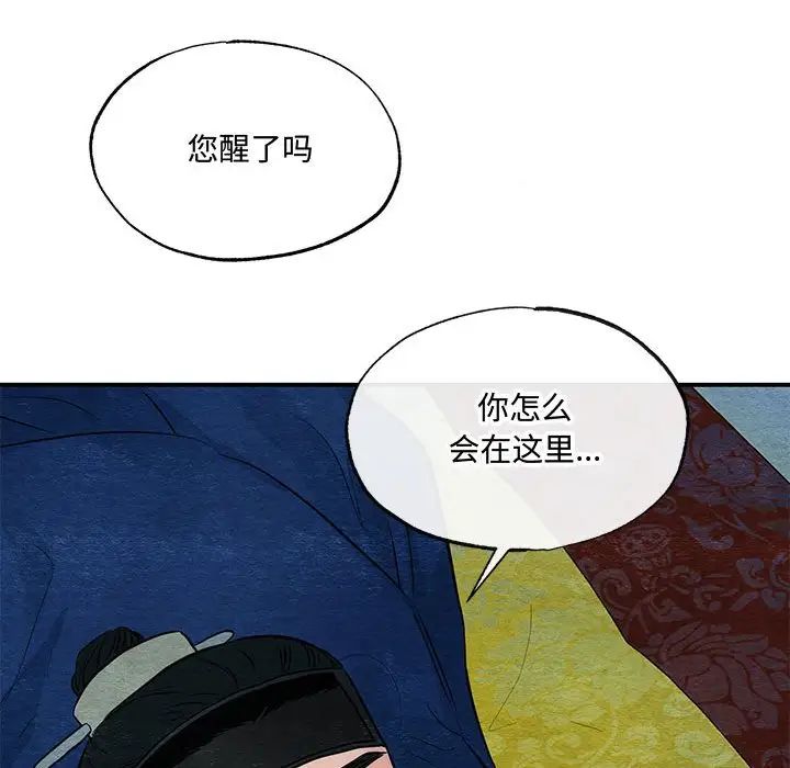 第96話