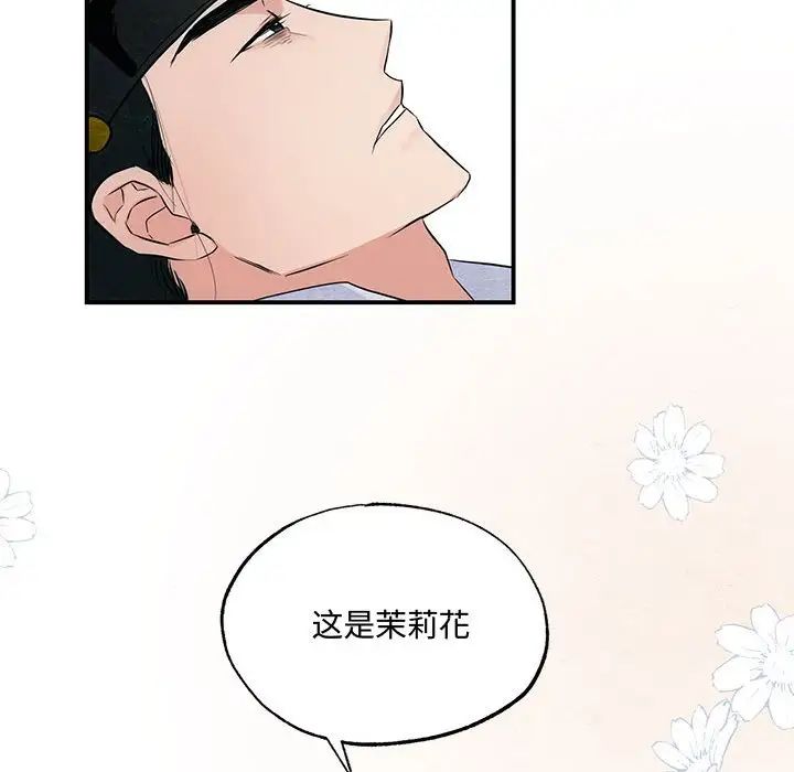 第96話