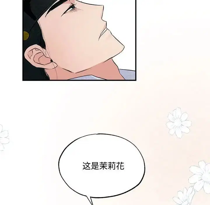 第96話