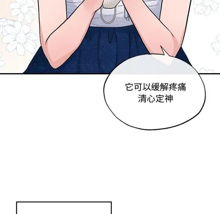 第96話