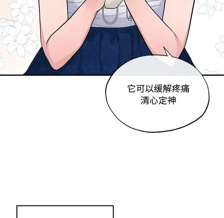 第96話