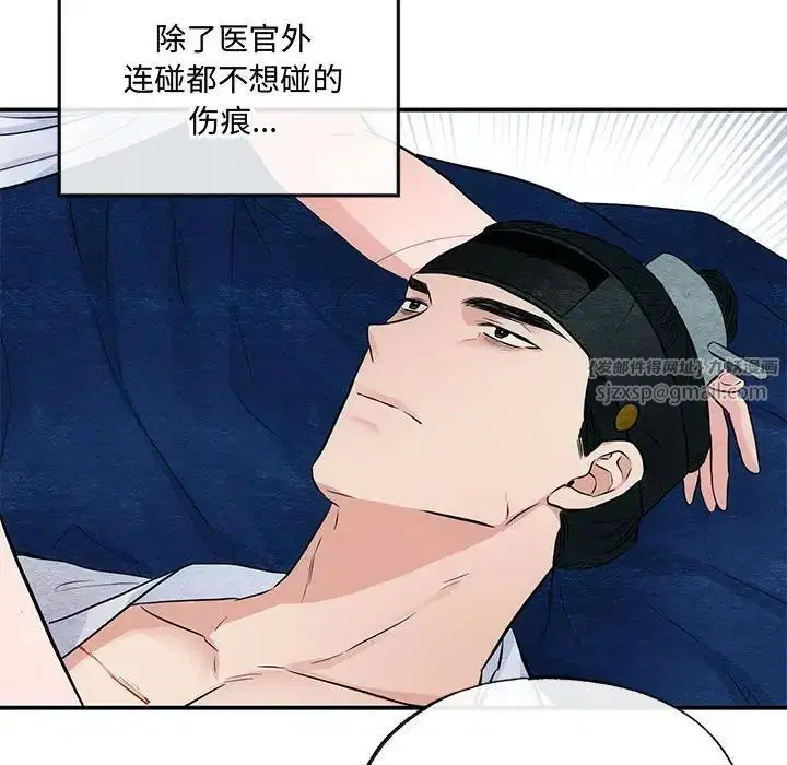 第96話