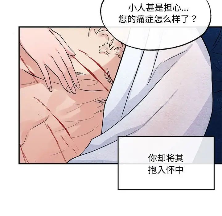 第96話