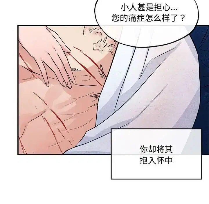 第96話
