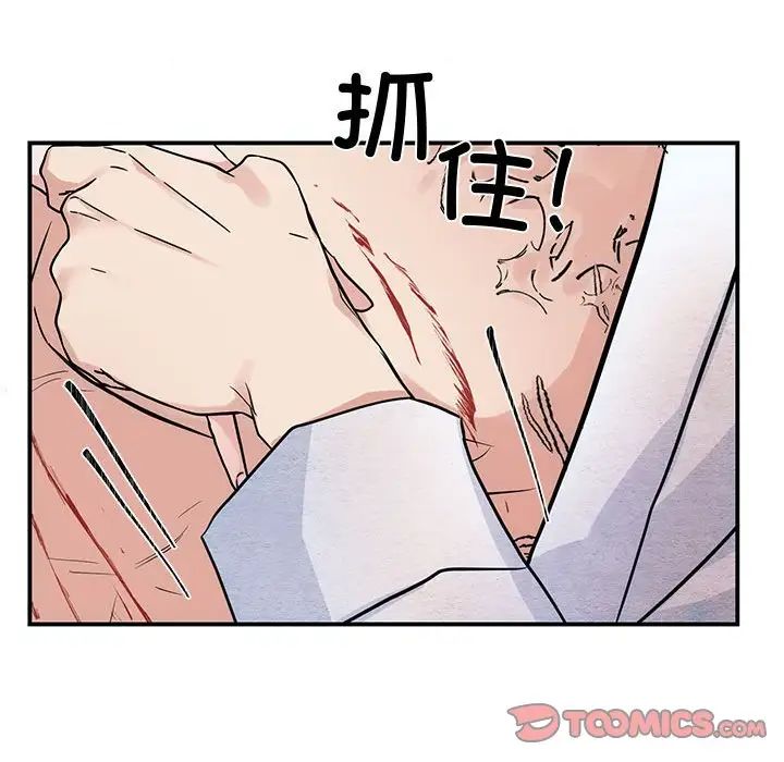 第96話