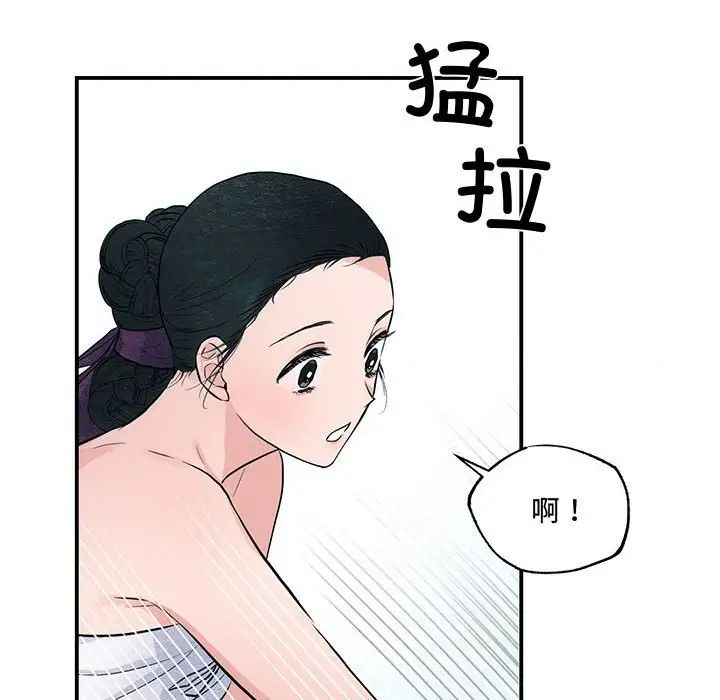 第96話
