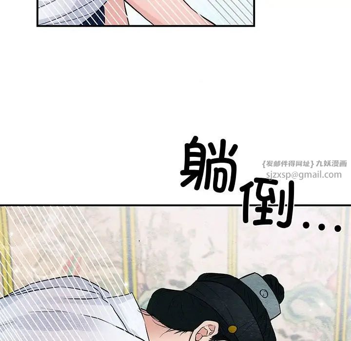 第96話