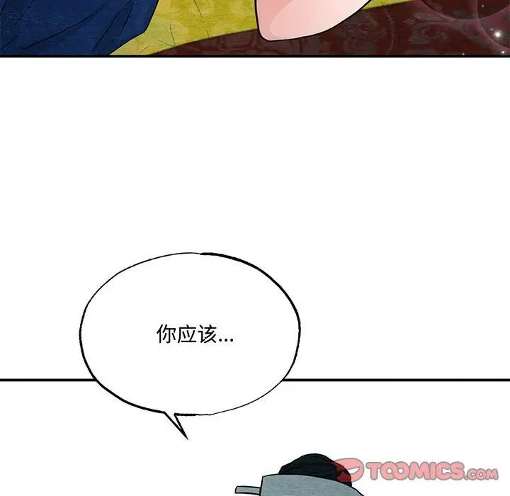 第96話