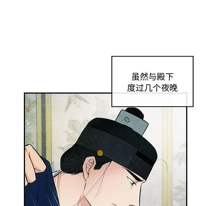 第97話