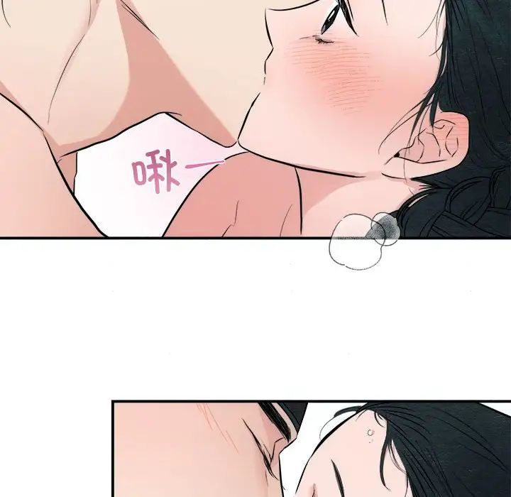 第97話
