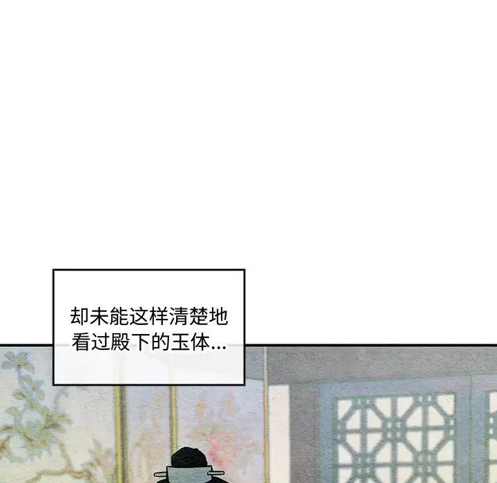 第97話