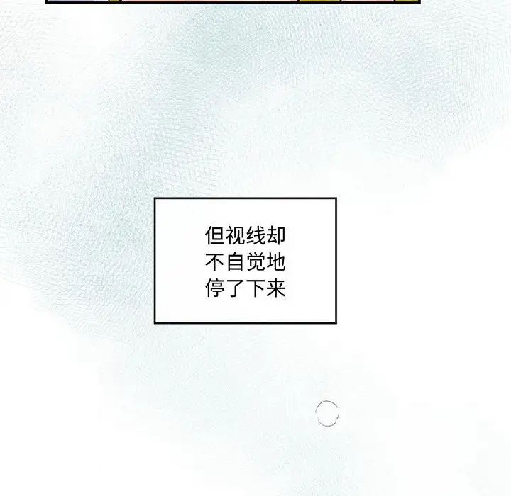 第97話