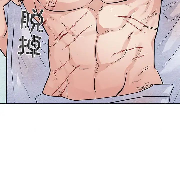 第97話