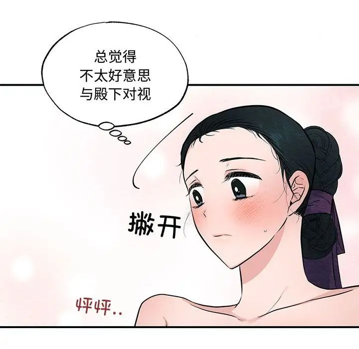 第97話