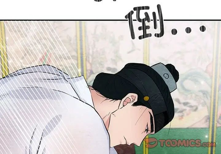 第97話