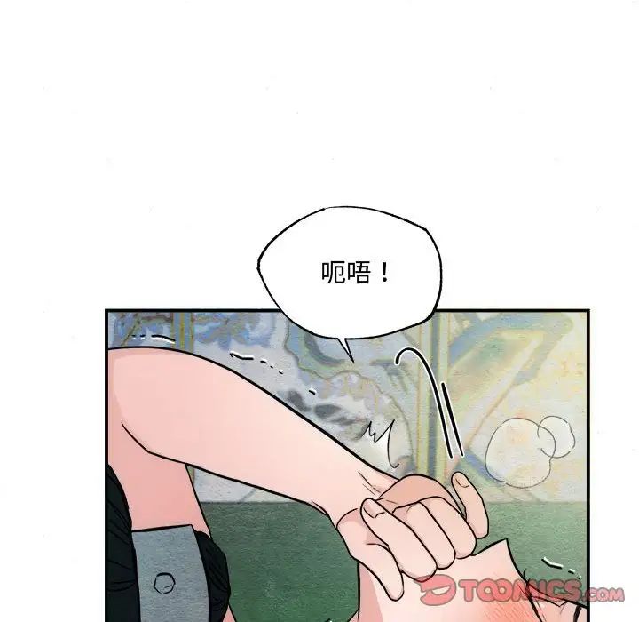 第97話